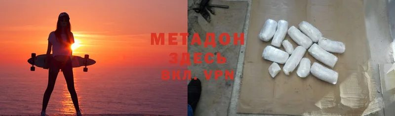 Где можно купить наркотики Волосово Кокаин  Меф  Гашиш  A PVP  Бошки Шишки 