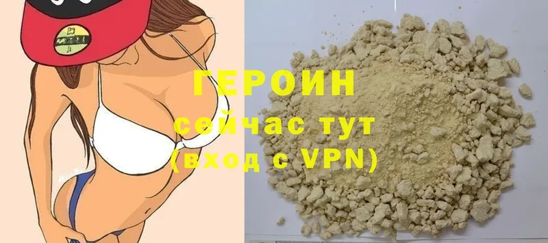 гидра сайт  darknet клад  Волосово  Героин Heroin  как найти  